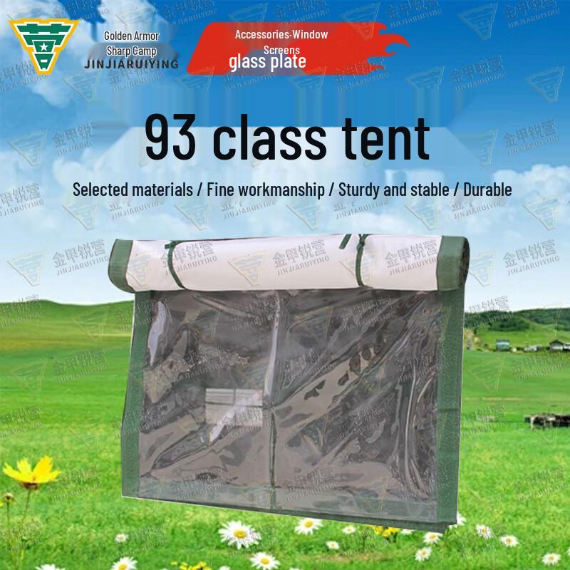 Jinjia Ruiying Type 93 Outdoor Camping Tent & Accessories