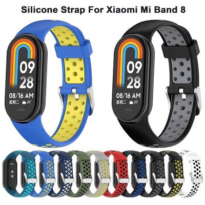 רצועת שעון סיליקון ל-Xiaomi Band 8 צמיד החלפת רצועת שעון חכמה נושמת בשני צבעים ל-Xiaomi Mi Band 8 רצועה