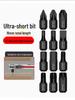 18mm Magnetic Electric Screwdriver Set: Ultra-Short Bit Phillips, Slotted, Torx, Hex Socket for Drill