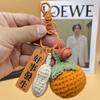 Creative Plush Persimmon Keychain Pendant - Cute Crochet Couple Design for Bags and Cars, Perfect Gift