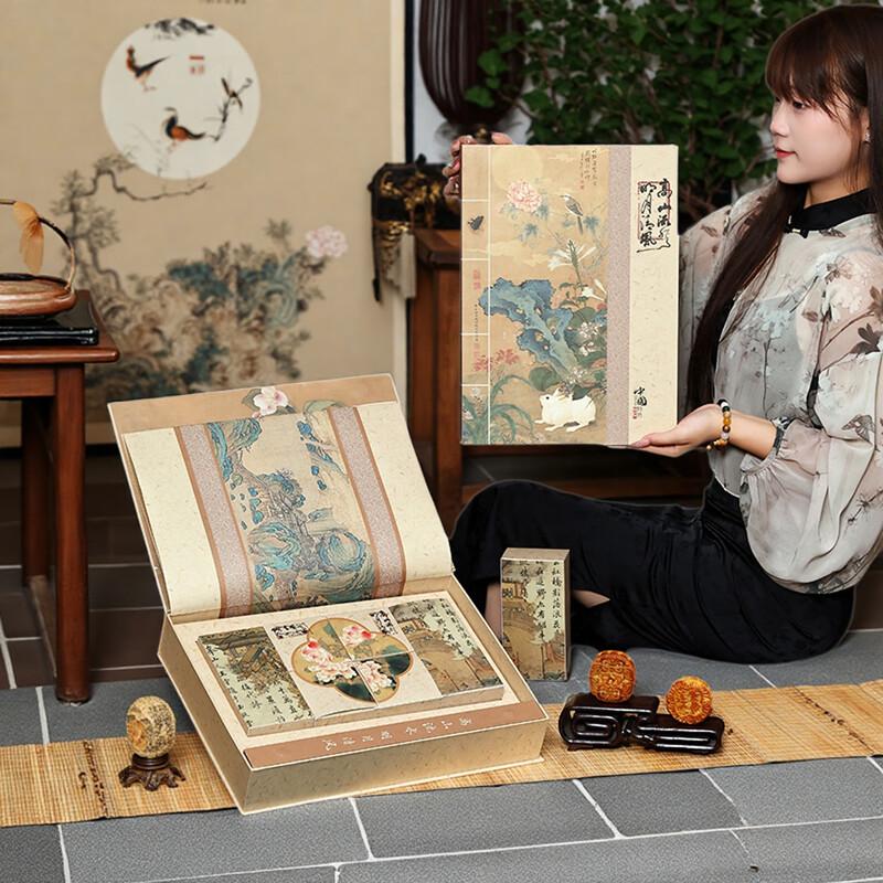 Chinese Style Mid-Autumn Mooncake Gift Box