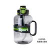 Water bottle large capacity ton bucket plastic sports kettle portable fitness water cup summer men and women cool out tea leak cup
