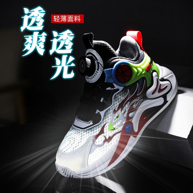 Spot mesh luminous children's rotating dunk sneakers medium and large children's student sneakers youth sports shoes