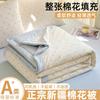 Yongyou Wan A-class Cloud Feeling Double-Layer Yarn Summer Quilt