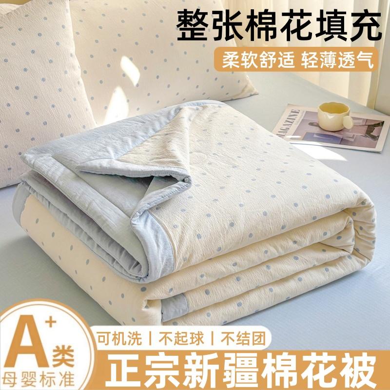 Yongyou Wan A-class Cloud Feeling Double-Layer Yarn Summer Quilt