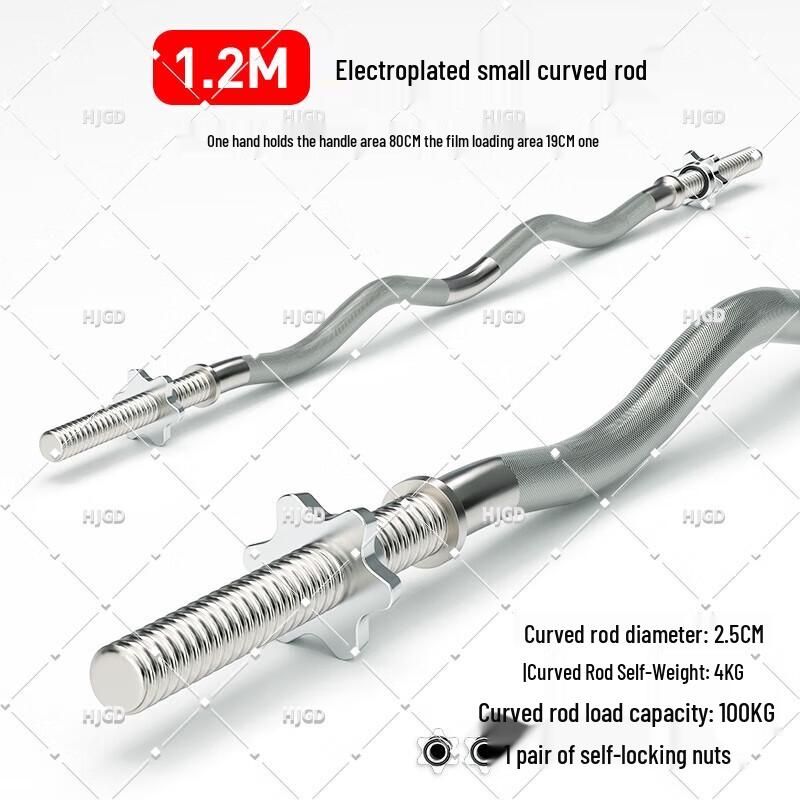 HJGD EZ Curl Barbell Bar