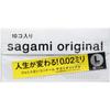 Of Sagami Original 002 L Size Condom 10 Pieces [Set 3]