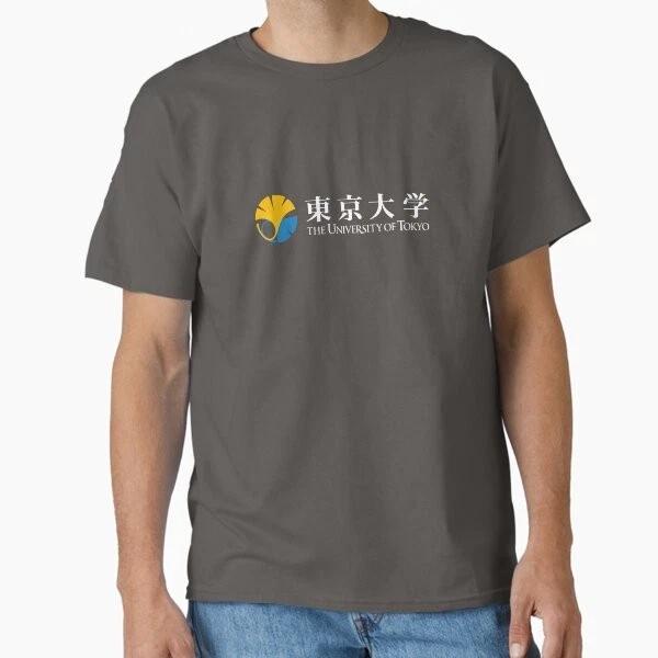 

University of Tokyo () Logo Classic T-Shi T shirt Made in US/AUS Size S-2XL 4XL