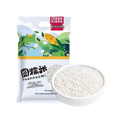 Fen Dou Xiang Klebreis