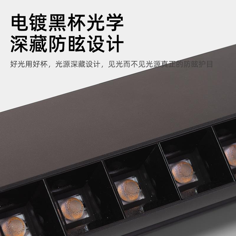 Surface Mounted Track Light Store Shopping Mall Supermarket Lighting Shelf Light Polarized Spotlight Fresh Led Anti-glare Track Spotlight