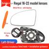 Compatible Rearview Mirror Shell for 2016-2022 Buick LaCrosse: Reversing Turn Signal Exterior Mirror Lens & Frame