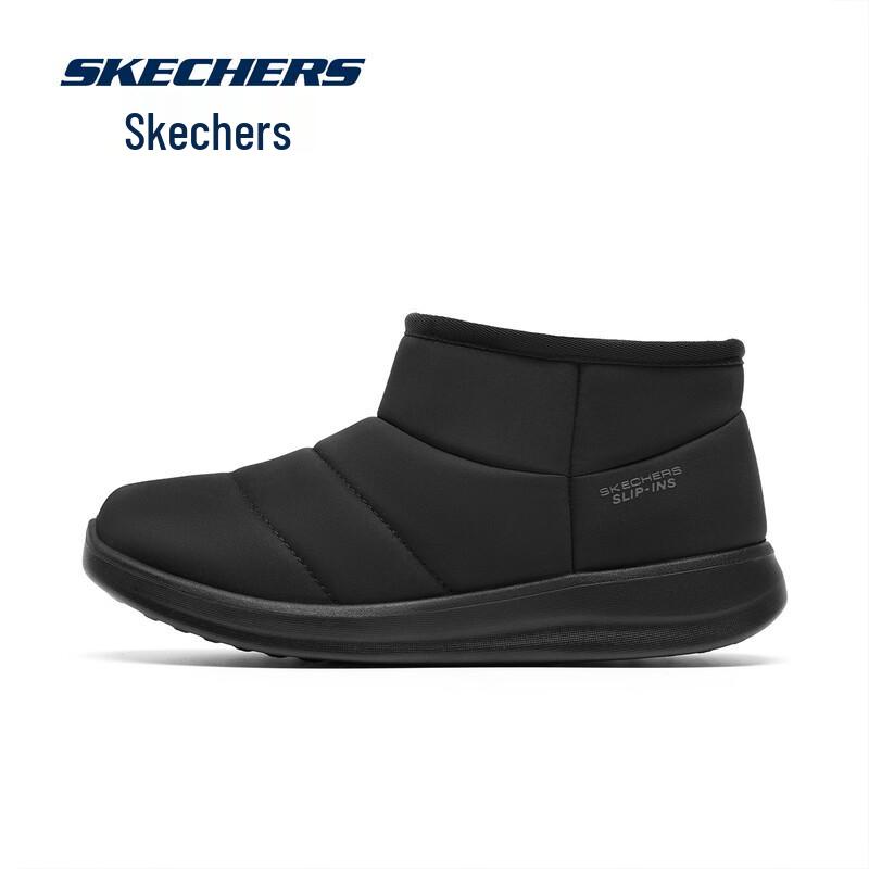 Skechers Women's Insulated Winter Boots