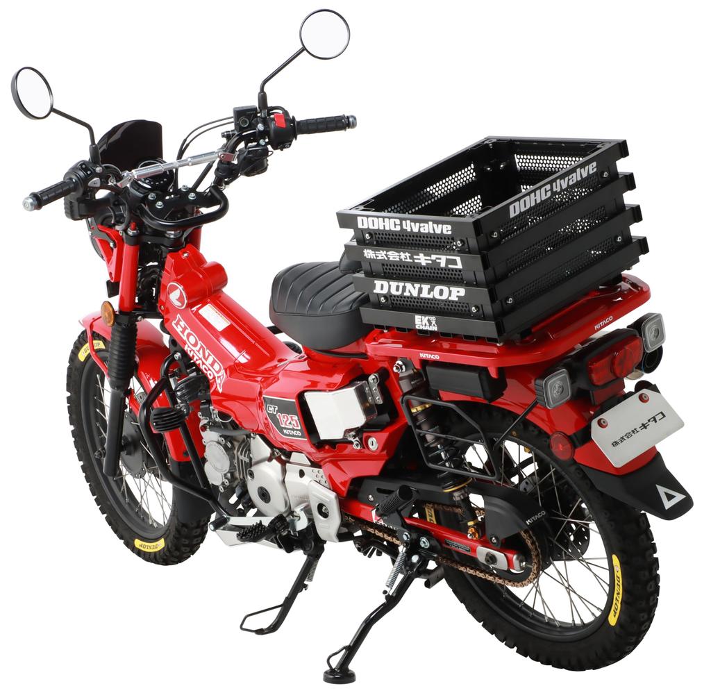 Kitaco 516-1470700 Innere Kantenfußrasten (SCHWARZ) CT125 Hunter Cub (JA55/JA65) Revl 250/S Edition (MC49) CL250 (MC57)