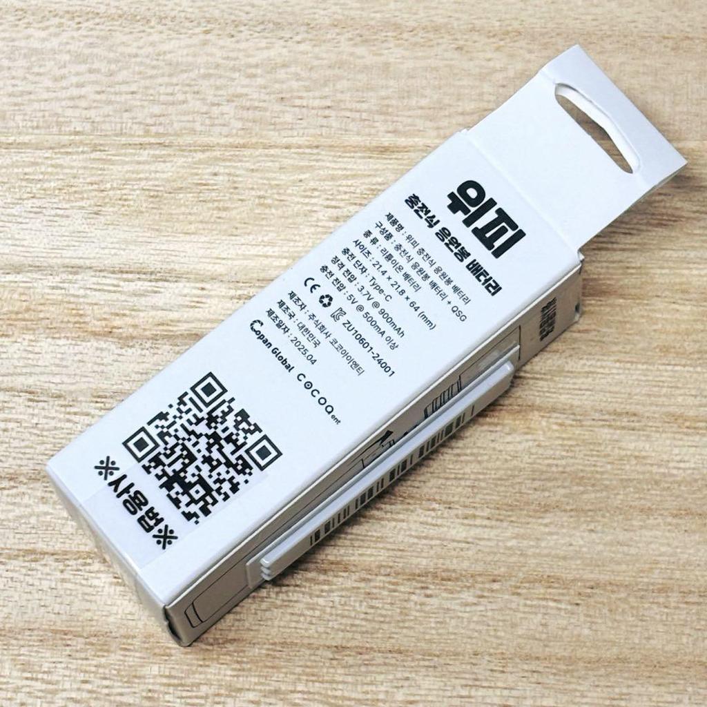 [USED] K-POP penlight socket type rechargeable battery