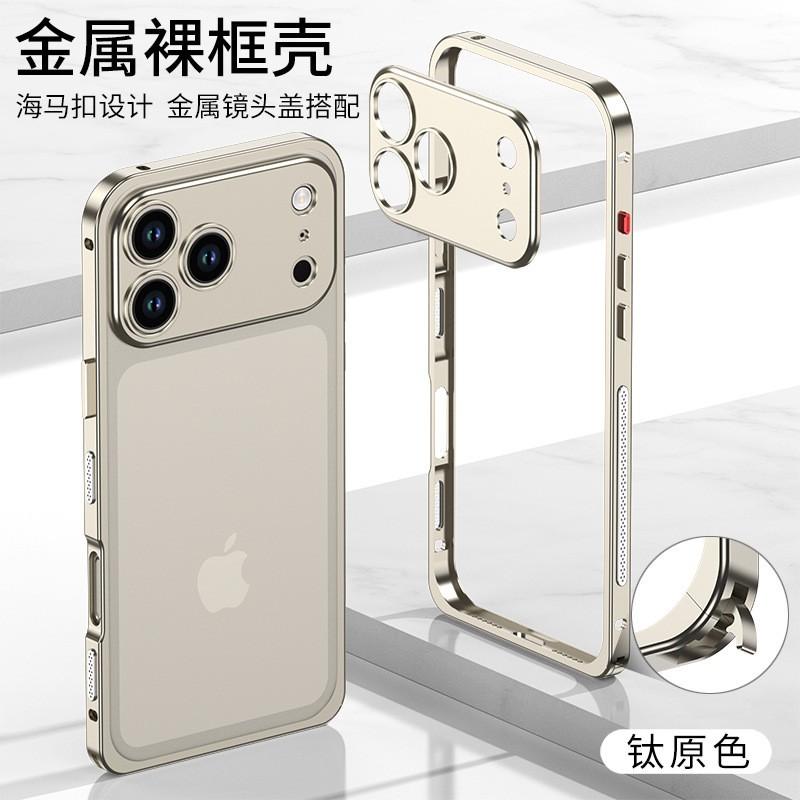 Aluminum Metal Frame Phone Case IPhone 18 Pro Max With Lens Protection Shockproof Anti-Scratch CNC Machined