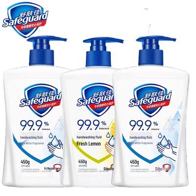 Safeguard Antibacterial Hand Wash Set (Pure White & Lemon)