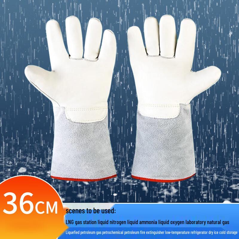 Guzhuju Cryogenic & Cold Protection Work Gloves