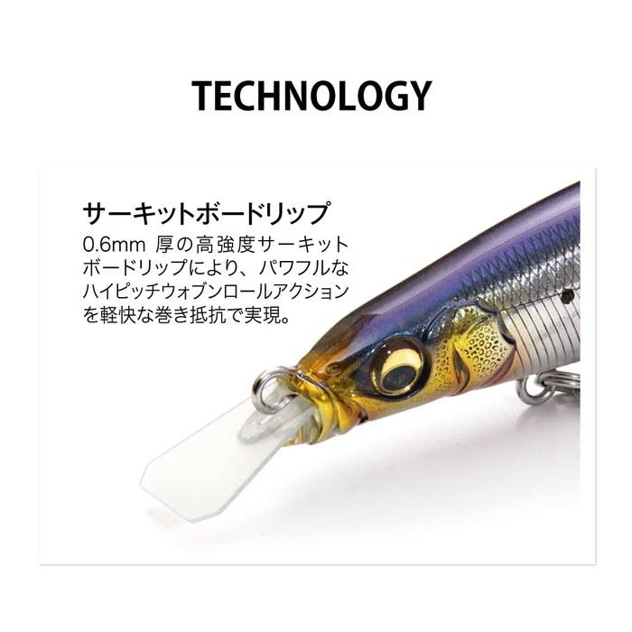Megabass Cookai Bring 130F GG Kinbora 130mm