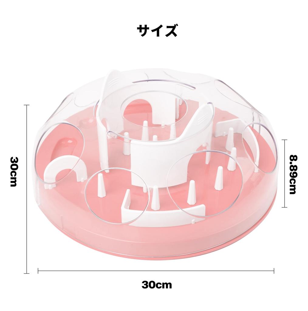 Pet Prime Cat Educational Feeding Stimulates Reduces IQ Search and Find Toy, Anti-Eating Maze, Toy, Treat-Getting Game, Game, Feeder, Curiosity,