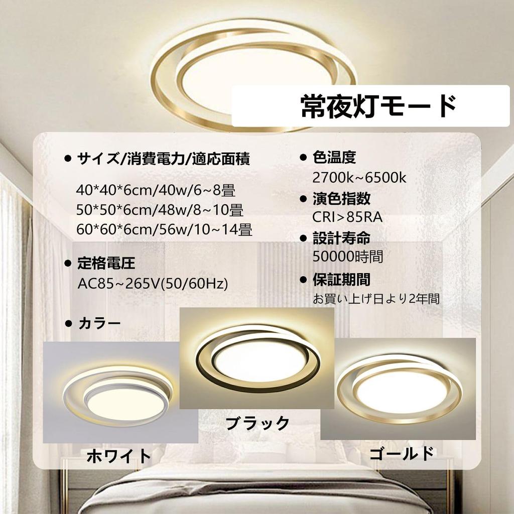 Taklampa LED övre ljus stilren belysningsarmatur 4 tatami 6 tatami 8 tatami 12 tatami stilren takbelysning indirekt belysning vardagsrum