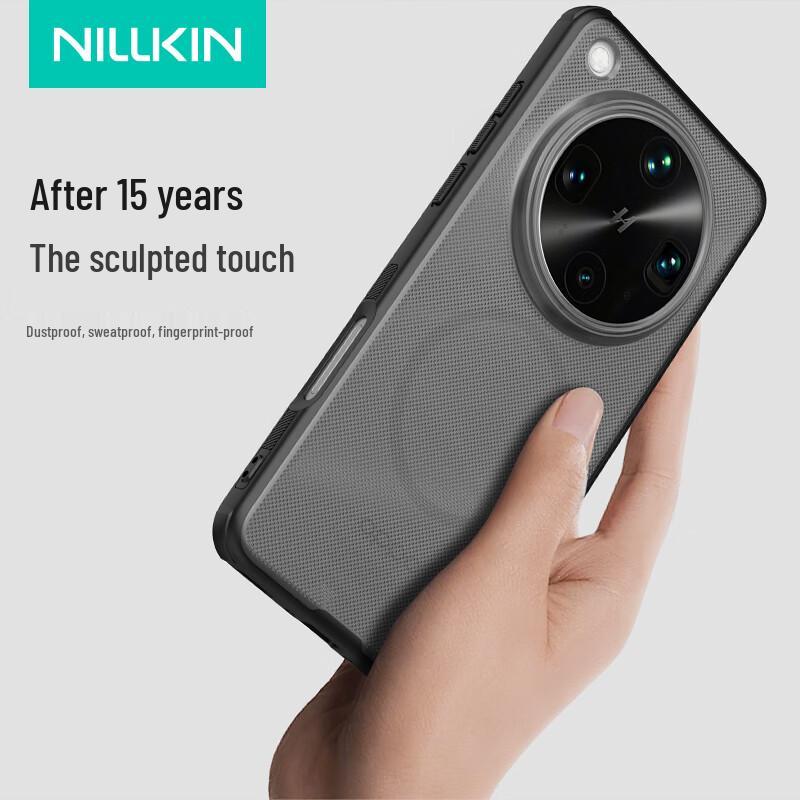 Custodia per telefono Nillkin Frosted Shield Pro