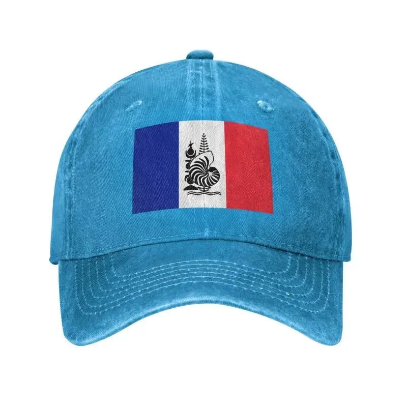 Custom Classic Unisex Cotton France Flag Baseball Cap Adult Emblem Of New Caledonia Adjustable Dad Hat Women Unisex Outdoor