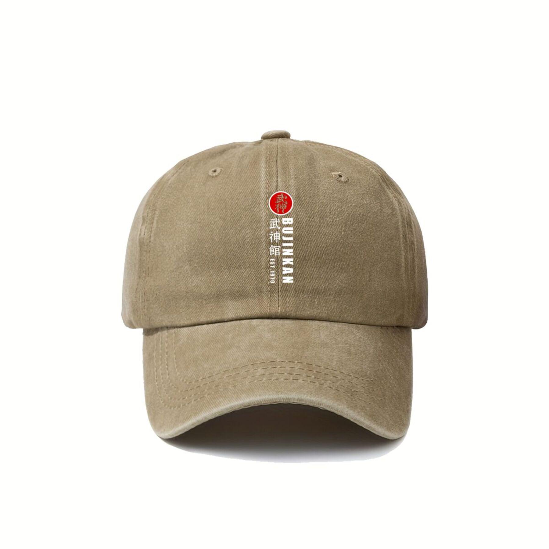 Bujinkan Bold Inspired Bujinkan Martial Spring And Autumn Baseball Cap for Unisex Lightweight And Breathable Outdoor Sunshade Uni 1pc