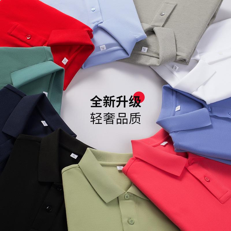 Cotton short-sleeved men's and women's work clothes custom-made summer high-end polo shirt short-sleeved lapel t-shirt logo embroidery custom