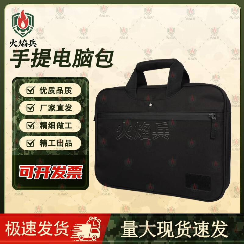 Flamethrower 4th Gen Camouflage Business Laptop Bag