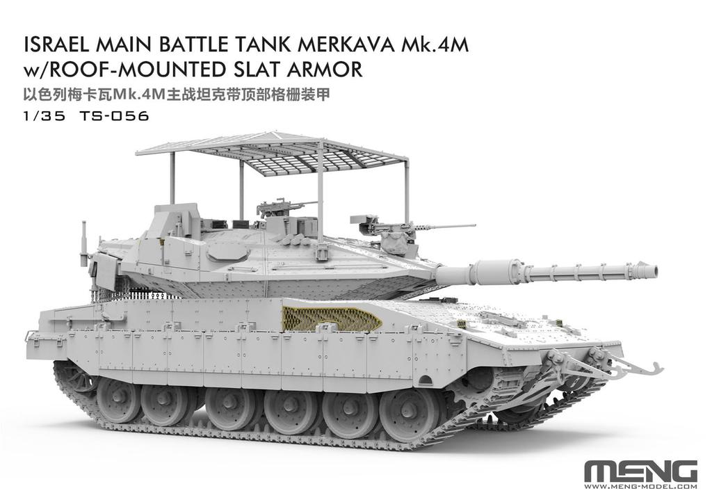 GSI Creos Monmodel 1/35 Israeli Main Battle Tank Merkava Mk.4M Birdcage Armor Plastic Model MTS056