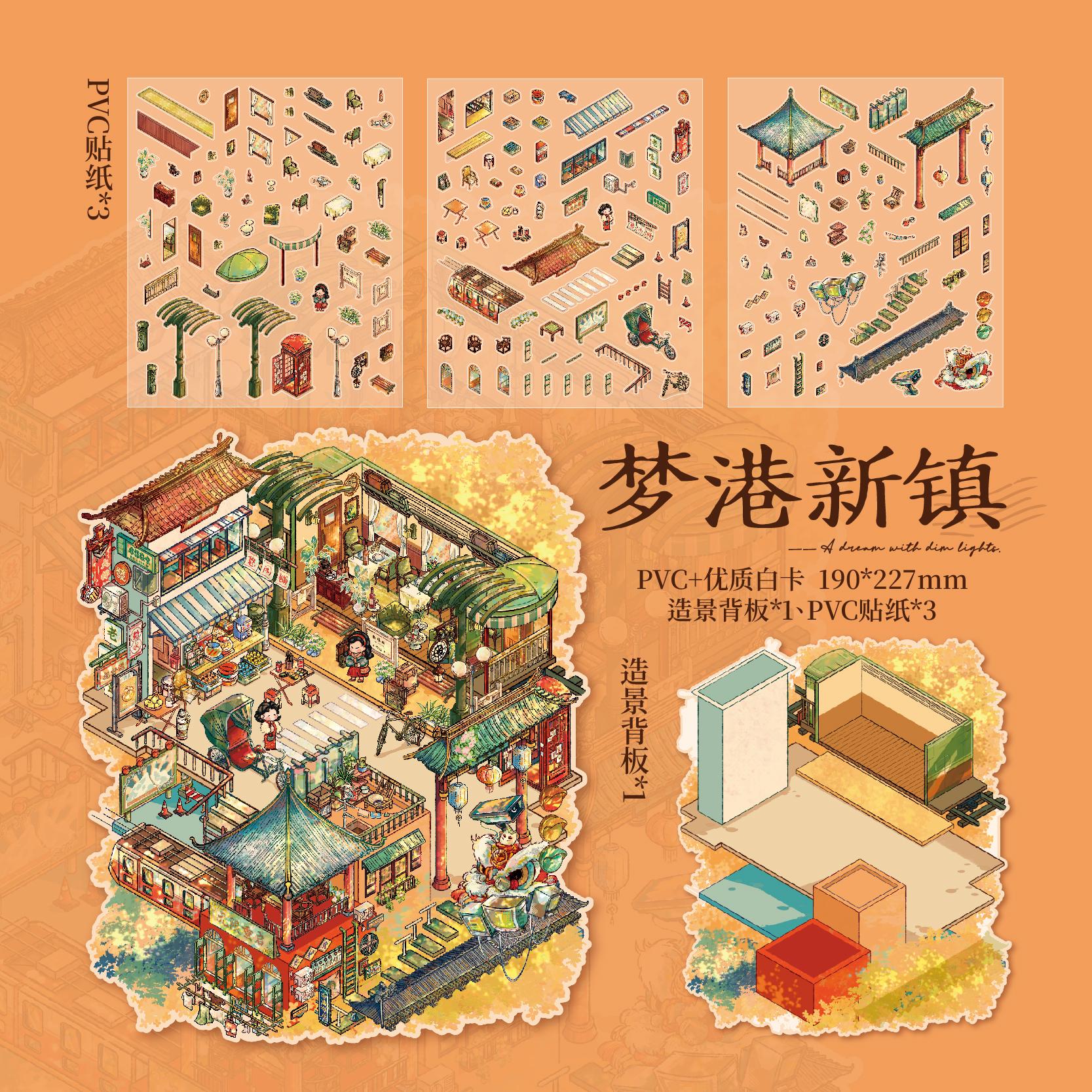 

4 Sheets/bag Sticker Lanshan Dream Series Landscape Sticker Handmade DIY 3D Landscape Collage Sticker Decoration Paper