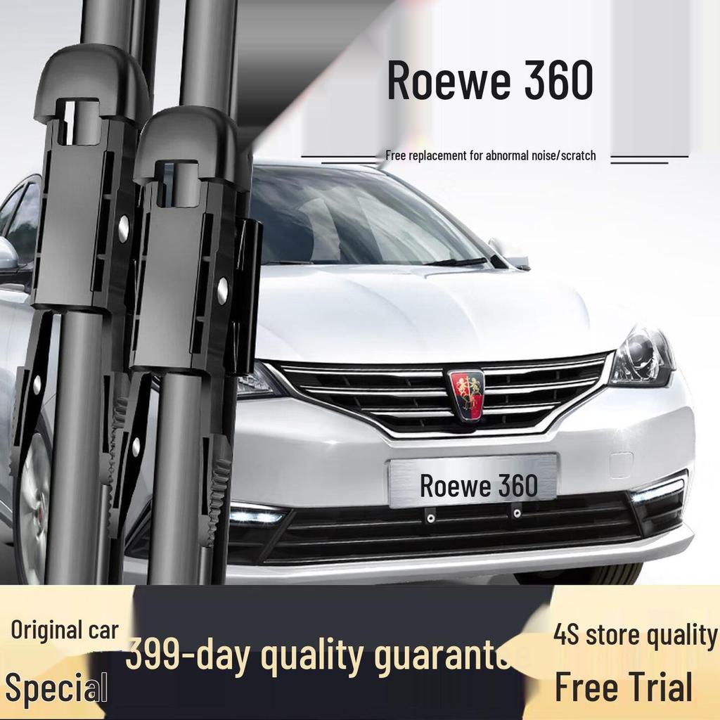 Roewe 360 (2015-2018) Rahmenlose Scheibenwischer