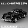 1:32 Scale 300SL Miniature Vintage Car Model Toys Alloy Diecast Sound Light Doors Opened Pull Back Ornament Model for Kids Gifts