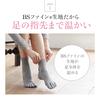 BS Fine Stone Bleiben Sie warm bis zum Aufenthalt und Hergestellt in Größe M "Tragbares Bad" Zehensocken, Zehen, Kühl, Bequem, Unisex, Japan, BL0005,