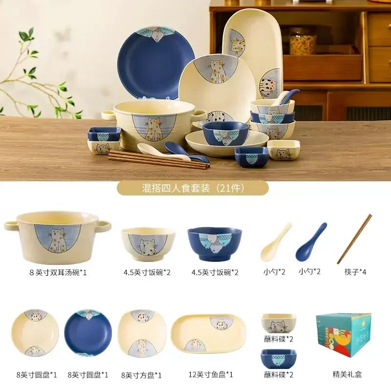 Cute Cutlery Bowl Ceramic Cartoon Set Home Japanese Bowl with Bowl Gift Creative Couple Cutlery LEH8H7