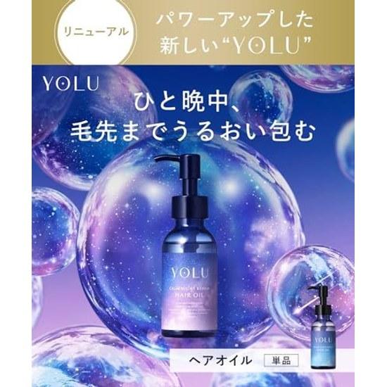 YOLU Yoru Hair Oil Calm Night Repair