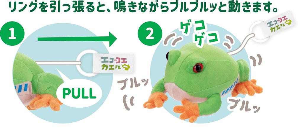 Iwaya's Eco Sound Series, Ecokoe Kaeru, recreates the sounds of living creatures without the use of batteries. This frog, a red-eyed tree frog, is a