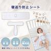 Prävention Prävention Wickeltuch Neugeborenes Baby Baby Babybedarf Gürtel [PETIT MARRY'S] Überrolltuch, Überrollgürtel, Wickeltuch, Baby, Geschenk, Zubehör,