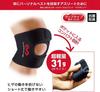 McDavid Short Knee MVJ M4191 BK M Wraps, Ambidextrous,