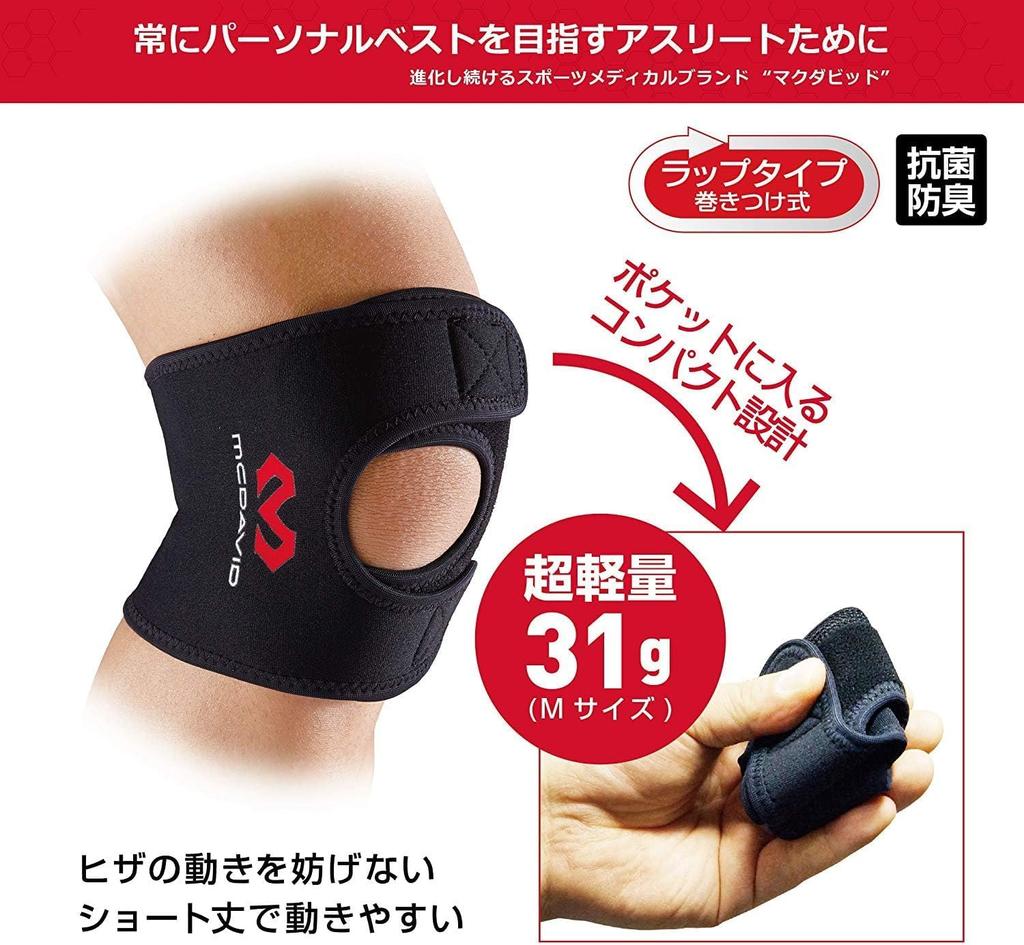 McDavid Short Knee MVJ M4191 BK M Wraps, Ambidextrous,