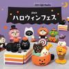 Japanese Cat Halloween Resin Ornaments – Handmade DIY Trendy Toy Figures
