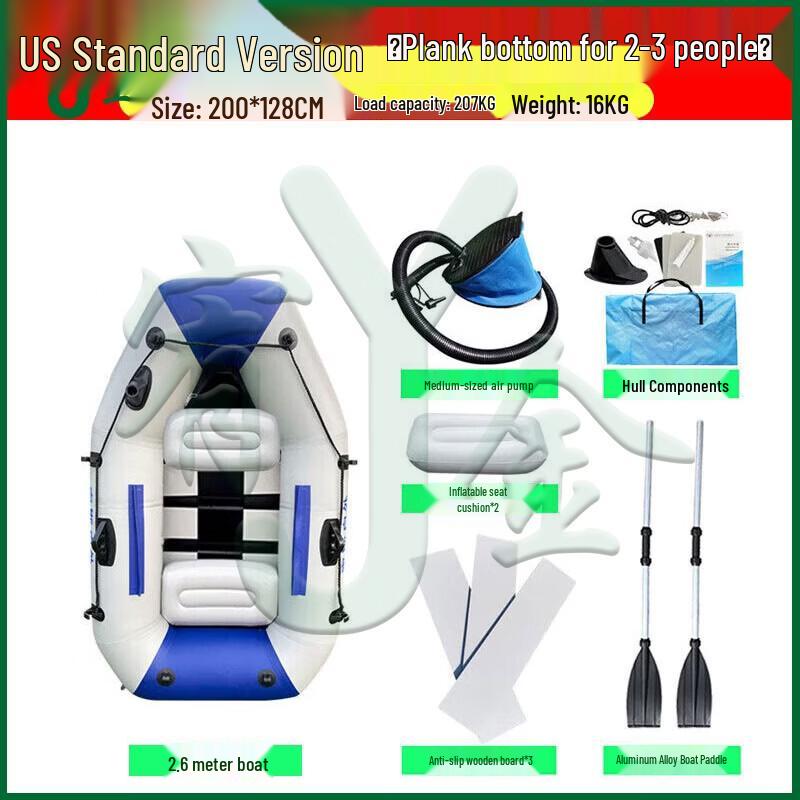 Yojin 2.6m Thickened Inflatable Fishing & Rescue Dinghy