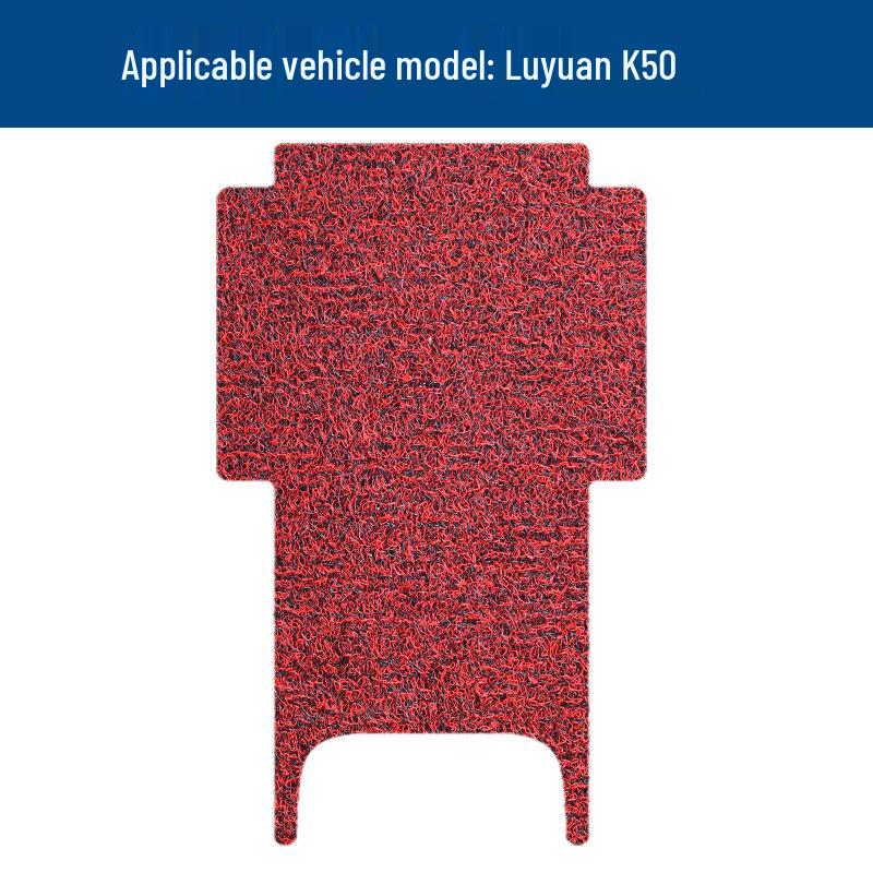 Luyuan K50 Coil Foot Mats: Waterproof, Sun & Dirt Resistant, Durable Pedal Accessories