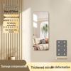 Soft Self-Adhesive Wall Mirror
