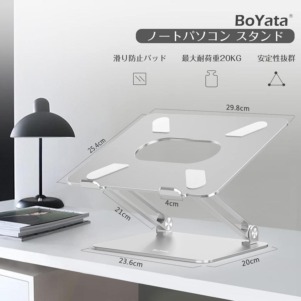 BoYata Laptop PC Tablet Adjustable Height and Improves Relieves Back Pain and Aluminum Fits Devices and Silver Stand, Stand, Stand, Angle, Posture,