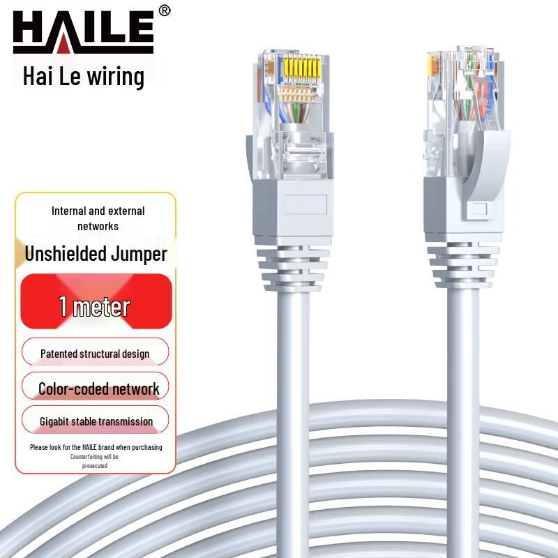 

HAILE Internal/External Network Solutions