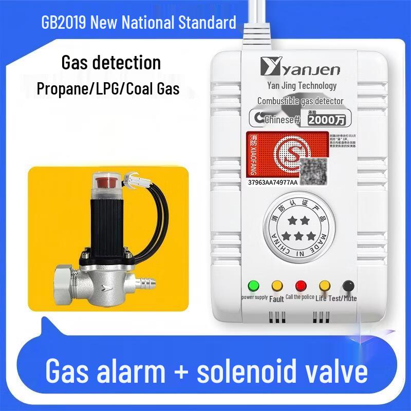 

Lieve LPG Gas Detector & Alarm