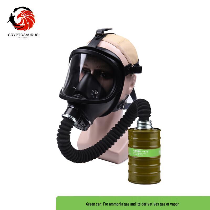 MF14 Full-Face Gas Mask