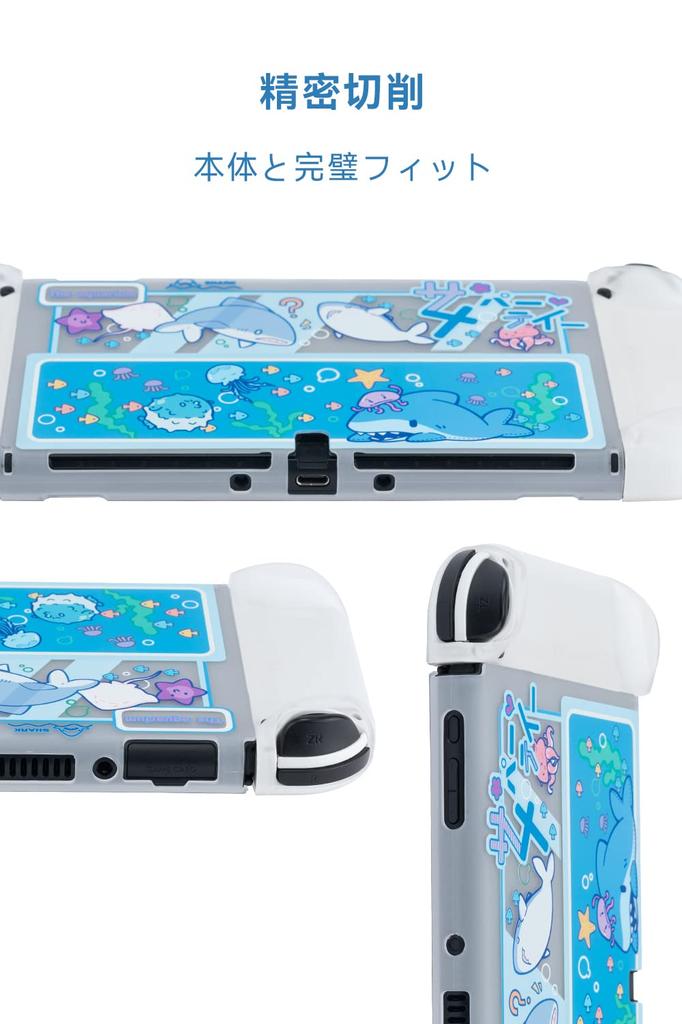 GeekShare Switch OLED Compatible with Nintendo Switch Switch OLED Switch Organic EL Protective Separable Full Scratch Stain Easy to Shark Party Cover,