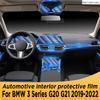 For BMW 3 Series G20 G21 - Panel Navigation Automotive Interior Screen Protective Film TPU Anti-Scratch Sticker